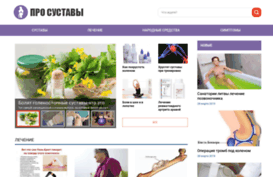 blogovedka.ru
