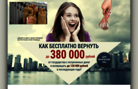 blogpartner.ru