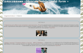 blogpolunochnika.ru