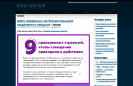 blogprovse.do.am