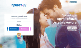 blogs.privet.ru