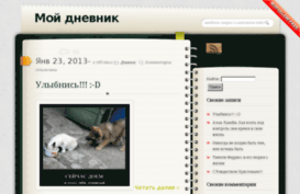 blogsvetika.ru