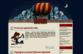 blogufa.ru