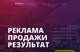 blondinka.ru