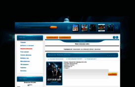 blood-river.3dn.ru