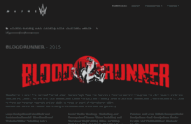 bloodrunner.com