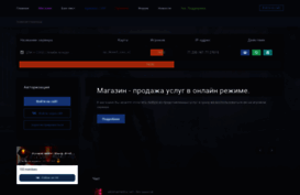 bloody-road.ru