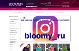 bloomy.ru