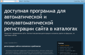 bloseo.ru