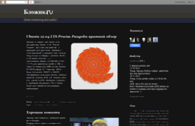 blozhik.blogspot.com