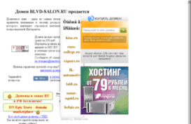 blvd-salon.ru