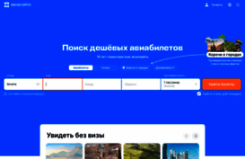 bmstu-orientir.ru