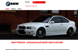 bmw-premium.ru