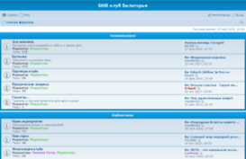 bmwclub31.ru