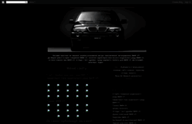 bmwx5club-ua.blogspot.com