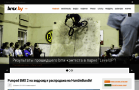 bmx.by
