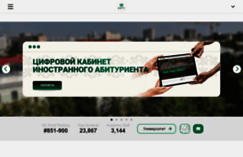 bntu.by