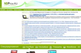 board.nbprice.ru