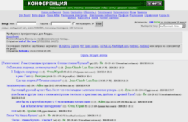 board.rt.mipt.ru