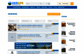 board.ukrapk.com
