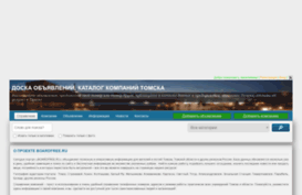 boardfree.ru