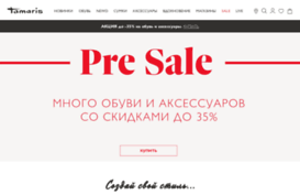 boardshorts.ru