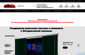 boardsys.ru