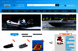boat-parts.com.ua