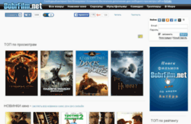 bobrfilm.net