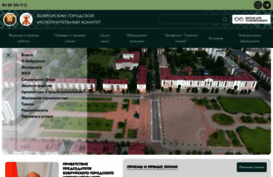 bobruisk.by