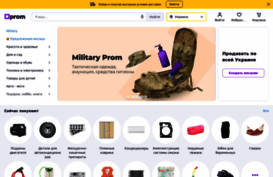 bodibilding.uaprom.net