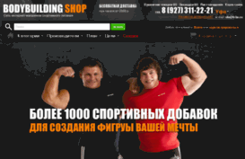 body-buildingshop.ru