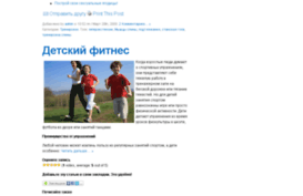 body-network.ru