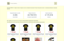 bodybulding.ru