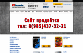 bodyfit.ru