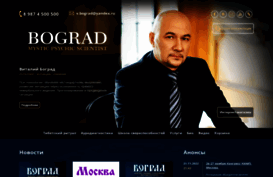 bograd.org