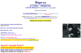 bogu-ya.com
