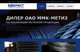 bokrist.ru