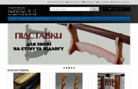 bokuto.com.ua