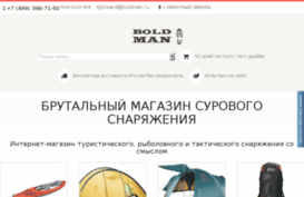 boldman.ru