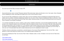 boldyrevivan.ru