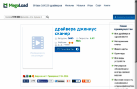 bologoe-online.ru