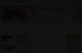 boltushka.forum2x2.ru