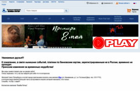 bomba-piter.ru