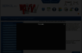 bombila.ucoz.com