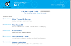 bomond-paris.ru
