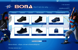 bona-shoes.ru
