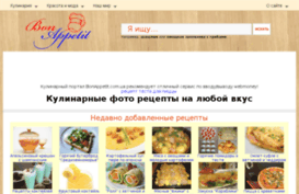 bonappetit.com.ua