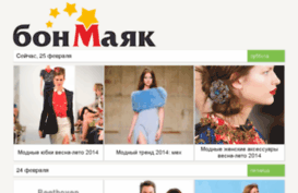 bonmayak.ru