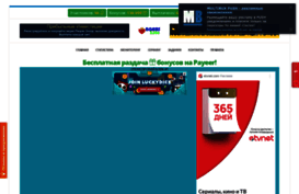 bonus-lite.ru